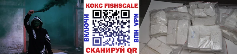 Купить закладку Спасск-Дальний СОЛЬ Марихуана МДМА Гашиш МЕФ АМФ