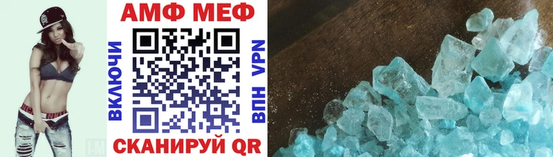 АМФ Premium  продажа наркотиков  Спасск-Дальний 