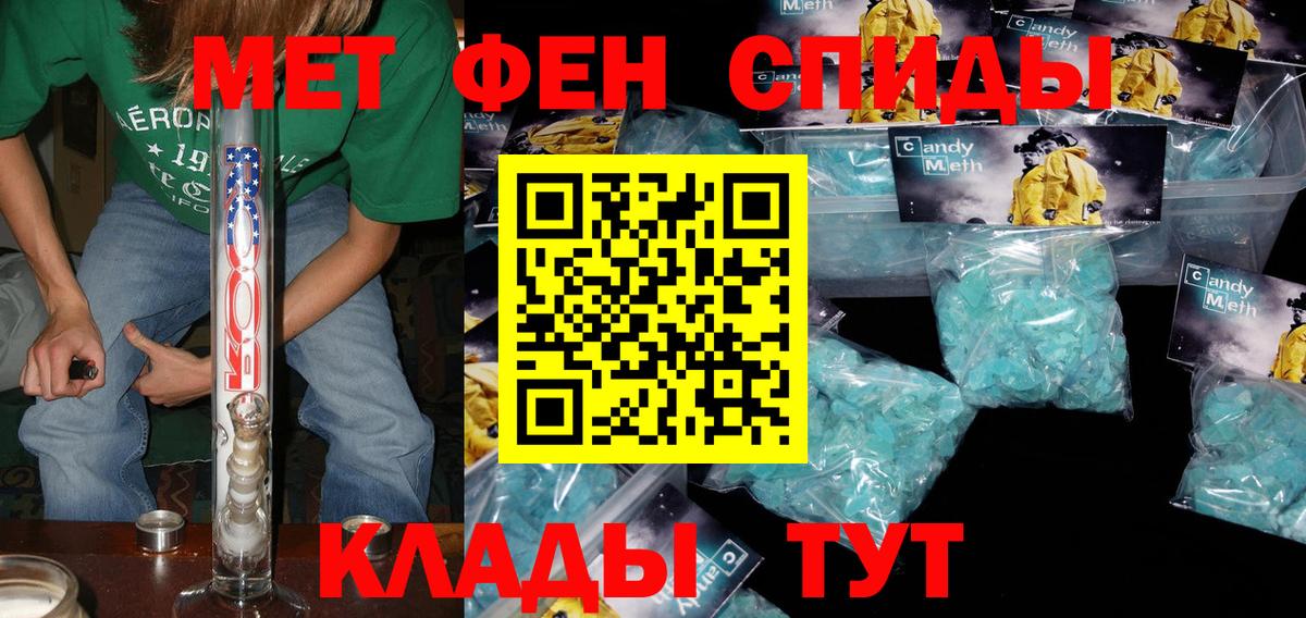 АМФ Premium Спасск-Дальний