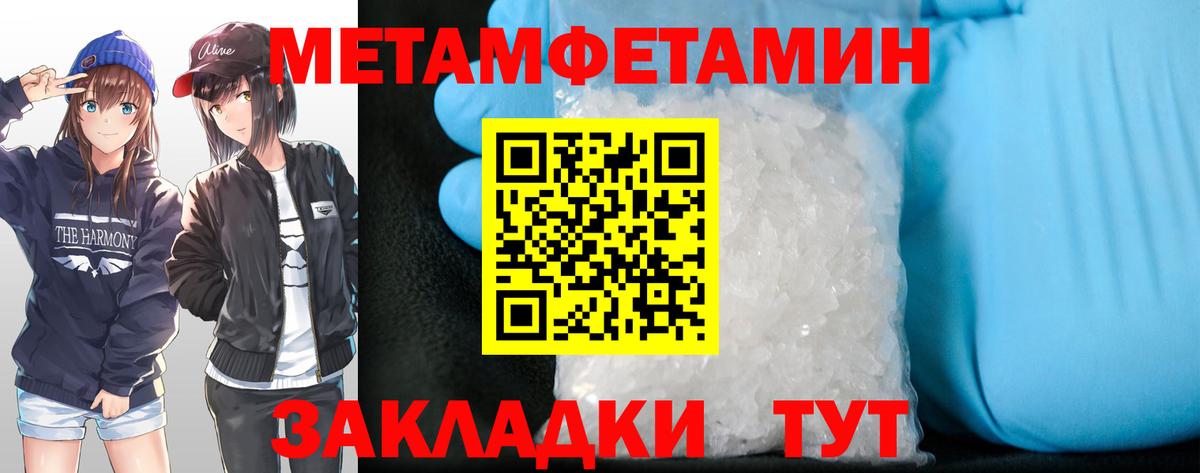 Спасск-Дальний  АМФЕТАМИН  Вход с VPN  АМФ  АМФЕТАМИН 98% 