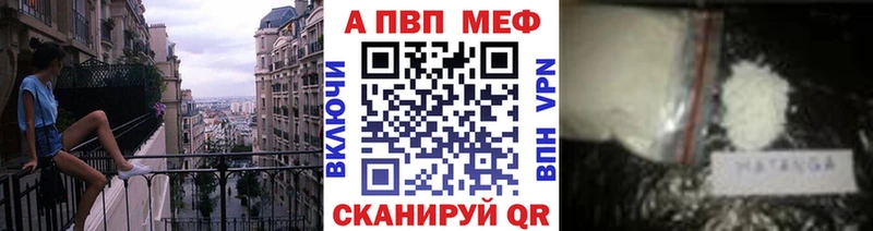 Alpha PVP крисы CK  купить закладку  ОМГ ОМГ зеркало  Спасск-Дальний 