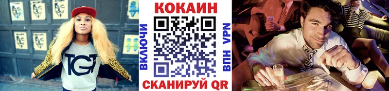 COCAIN Перу  МЕГА ССЫЛКА  Спасск-Дальний 