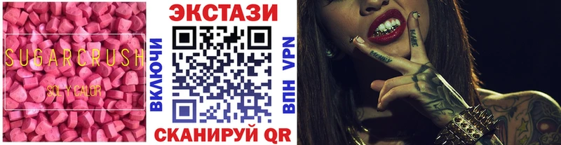 наркотики  ОМГ ОМГ как войти  Ecstasy MDMA  Спасск-Дальний 
