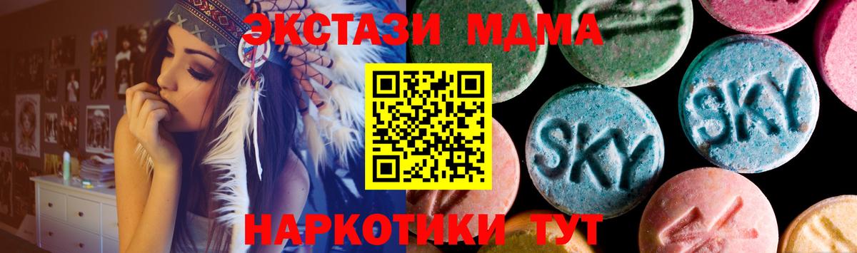 Спасск-Дальний  shop телеграм  Вход с VPN  Экстази бентли  Ecstasy круглые 