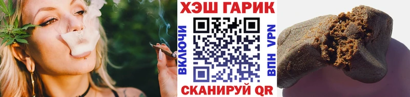 это официальный сайт  Спасск-Дальний  ГАШИШ ice o lator 