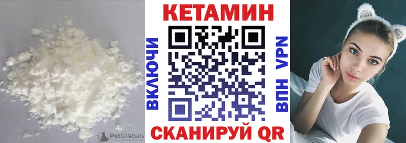 магазин продажи   Спасск-Дальний  КЕТАМИН ketamine 