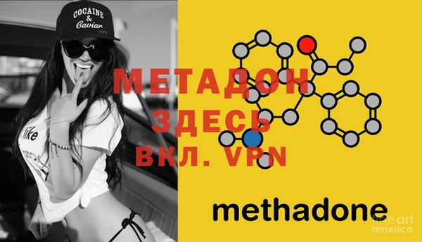 MDMA Premium VHQ Сафоново