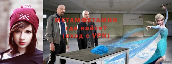 эйфоретик Семикаракорск