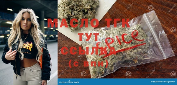 эйфоретик Семикаракорск