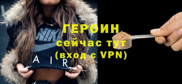 эйфоретик Семикаракорск