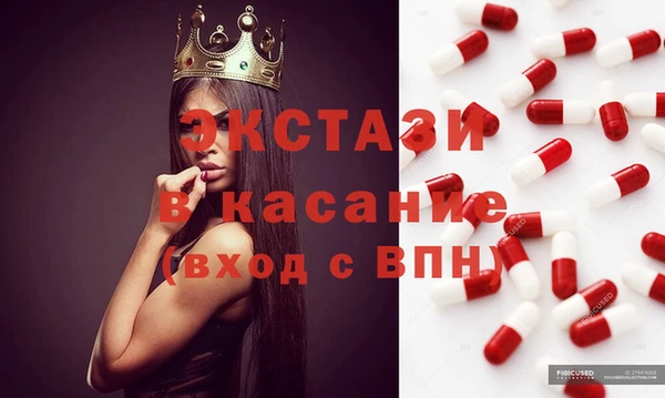 соль ск Березники