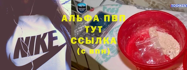 мескалин Семёнов