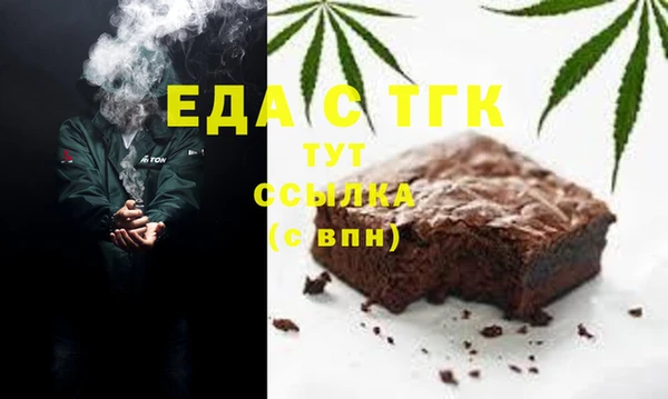мескалин Семёнов