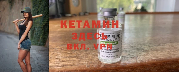 мефедрон VHQ Домодедово