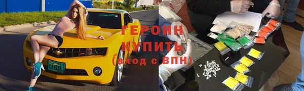 эйфоретик Семикаракорск