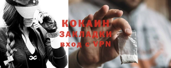 мескалин Семёнов