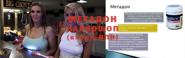 эйфоретик Семикаракорск