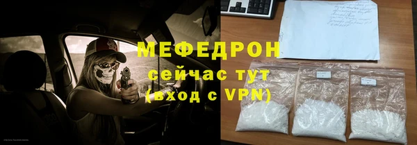 мескалин Семёнов