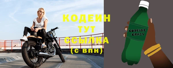 эйфоретик Семикаракорск
