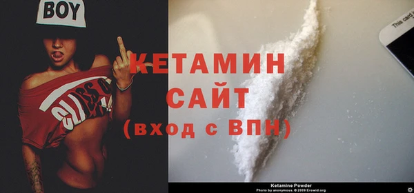 мескалин Семёнов