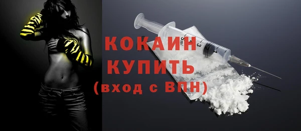 мескалин Семёнов