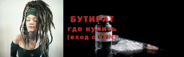 эйфоретик Семикаракорск
