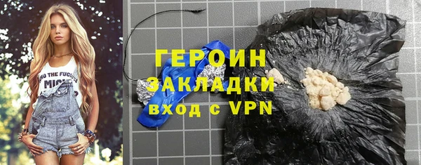 мескалин Семёнов