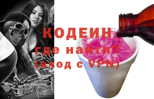 эйфоретик Семикаракорск