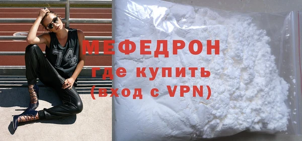 эйфоретик Семикаракорск