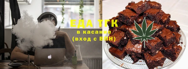 каннабис Одинцово