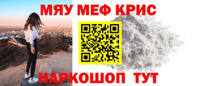 MDMA Балаково