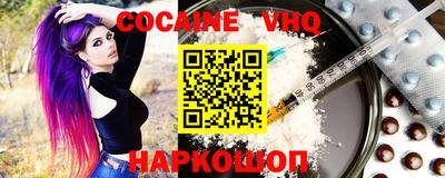 твердый Кандалакша