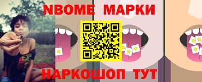 PSILOCYBIN Ипатово