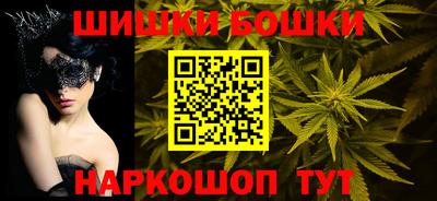 PSILOCYBIN Ипатово