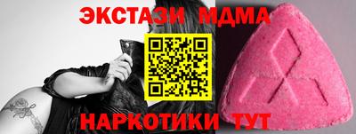 PSILOCYBIN Ипатово