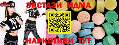 MDMA Premium VHQ Ирбит