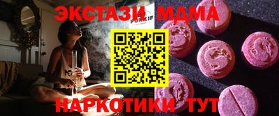 MDMA Premium VHQ Ирбит