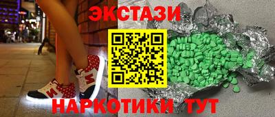 PSILOCYBIN Ипатово