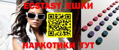 PSILOCYBIN Ипатово