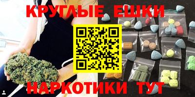 MDMA Балаково