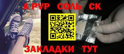 MDMA Балаково