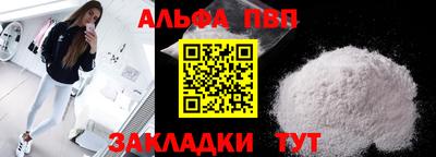 jwh Балашиха