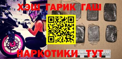 MDMA Балаково