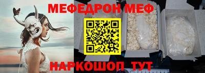 PSILOCYBIN Ипатово