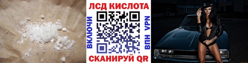закладка  Спасск-Дальний  ЛСД экстази ecstasy 