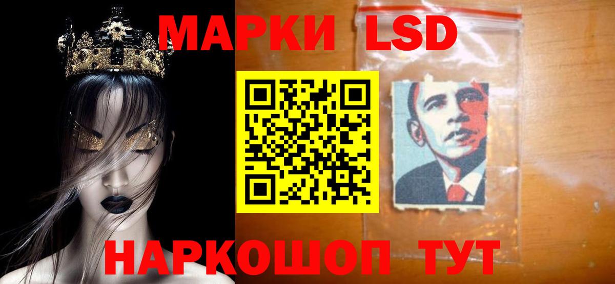 Лсд 25 экстази ecstasy  Спасск-Дальний 