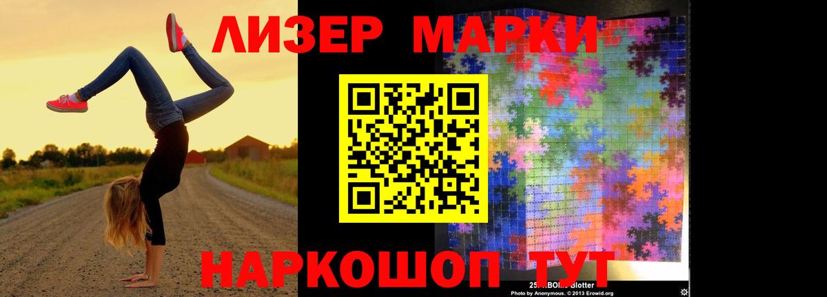 ЛСД экстази кислота  Лсд 25 экстази ecstasy  Спасск-Дальний  Вход с VPN 