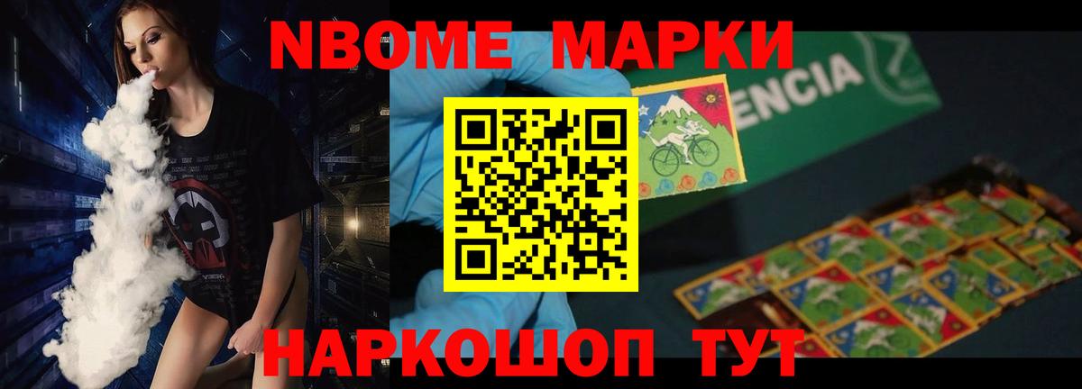 ЛСД экстази ecstasy Спасск-Дальний