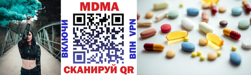 МДМА VHQ  сайты даркнета клад  Спасск-Дальний  дарнет шоп 