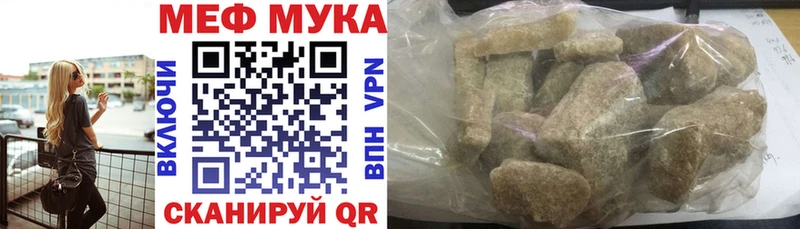 купить Спасск-Дальний МЯУ-МЯУ 4 MMC
